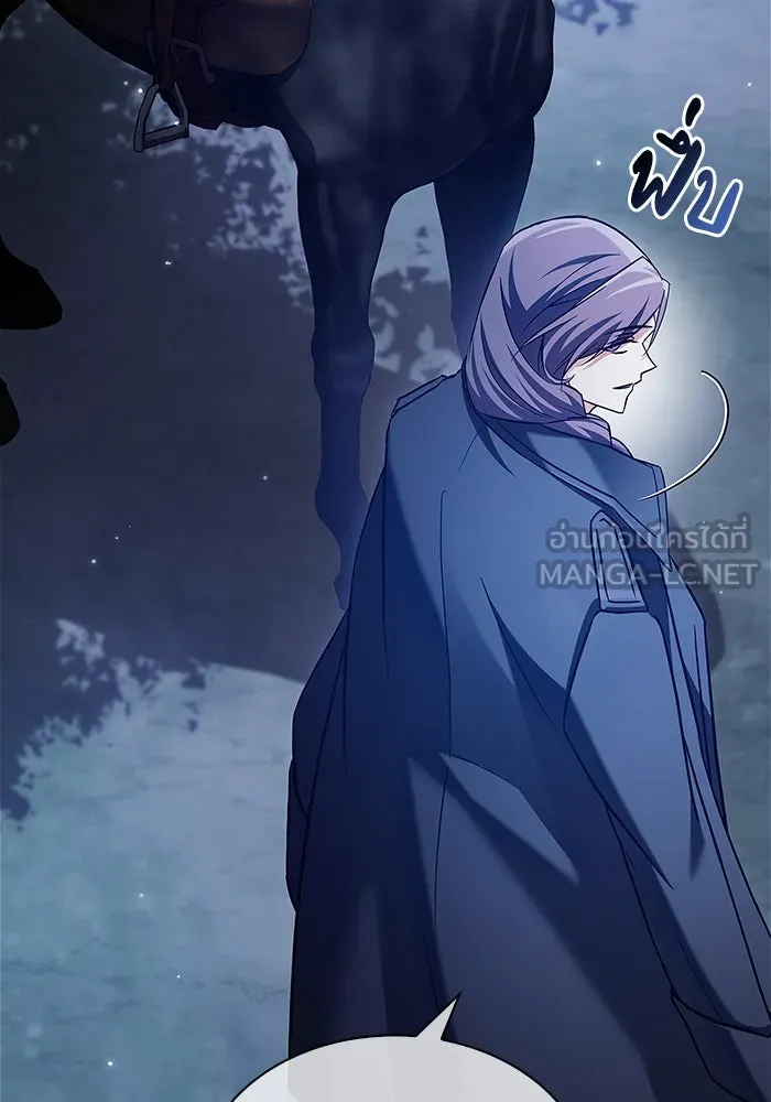 ผมไม่ได้เก่งอย่างที่คิด ตอนที่ 57 รูปที่ 75