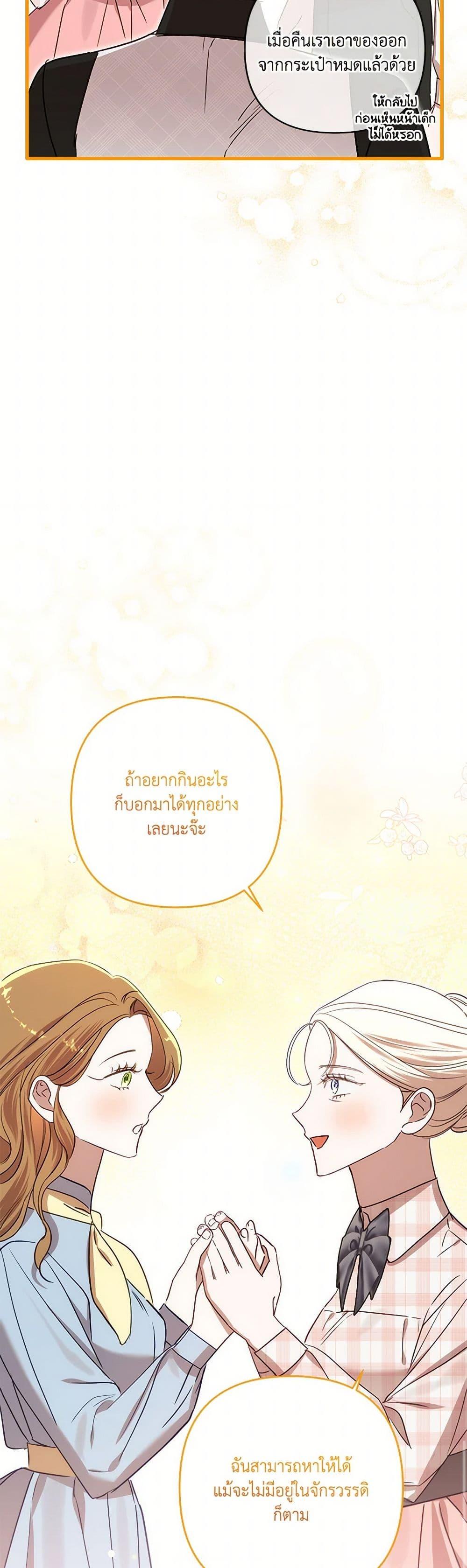Manga-lc-com อ่านมังงะ อ่านการ์ตูน ออนไลน์ ฟรี I Failed to Divorce My Husband ตอนที่ 1 2 3 4 5 6 7 8 9 10 11 12 13 14 ฟรี ไม่มีโฆษณา Manga-lc - อ่าน มังงะ อ่าน การ์ตูน ออนไลน์ อ่านมังงะ ฟรี