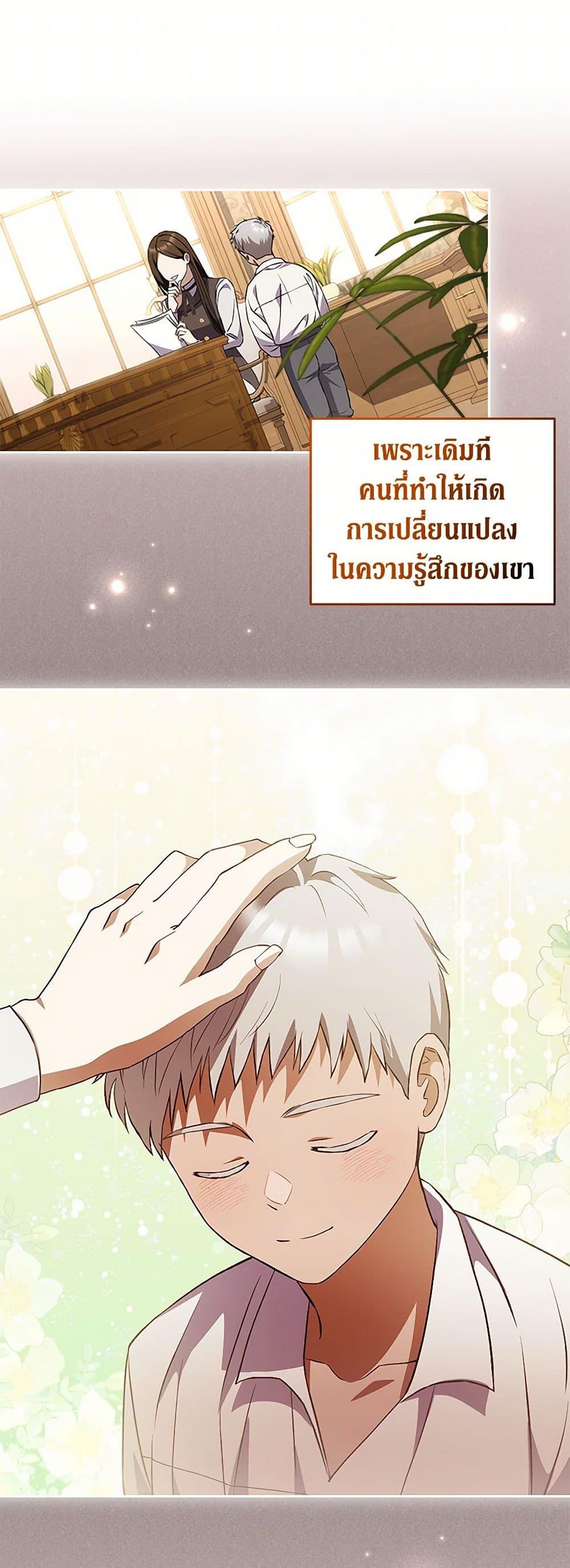 Manga-lc-com อ่านมังงะ อ่านการ์ตูน ออนไลน์ ฟรี There Is No Need to Be Obsessed ตอนที่ 1 2 3 4 5 6 7 8 9 10 11 12 13 14 ฟรี ไม่มีโฆษณา Manga-lc - อ่าน มังงะ อ่าน การ์ตูน ออนไลน์ อ่านมังงะ ฟรี