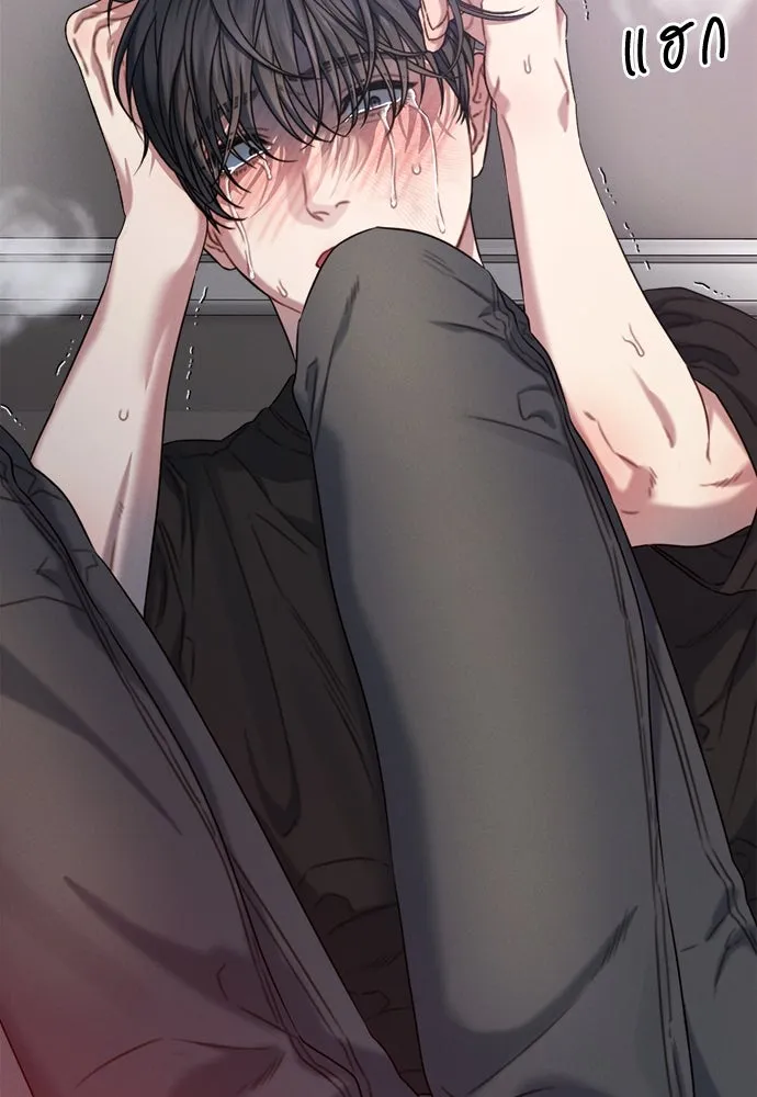 ปรารถนารักอันงดงาม ตอนที่ 105 รูปที่ 25