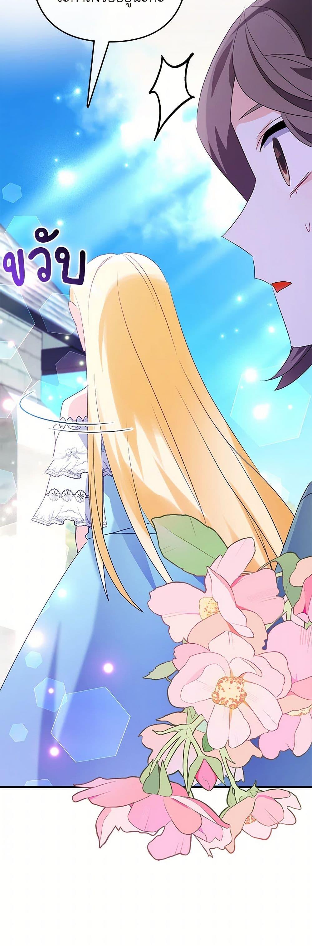 Manga-lc-com อ่านมังงะ อ่านการ์ตูน ออนไลน์ ฟรี The Fake Rides in a Flower Kiln ตอนที่ 1 2 3 4 5 6 7 8 9 10 11 12 13 14 ฟรี ไม่มีโฆษณา Manga-lc - อ่าน มังงะ อ่าน การ์ตูน ออนไลน์ อ่านมังงะ ฟรี