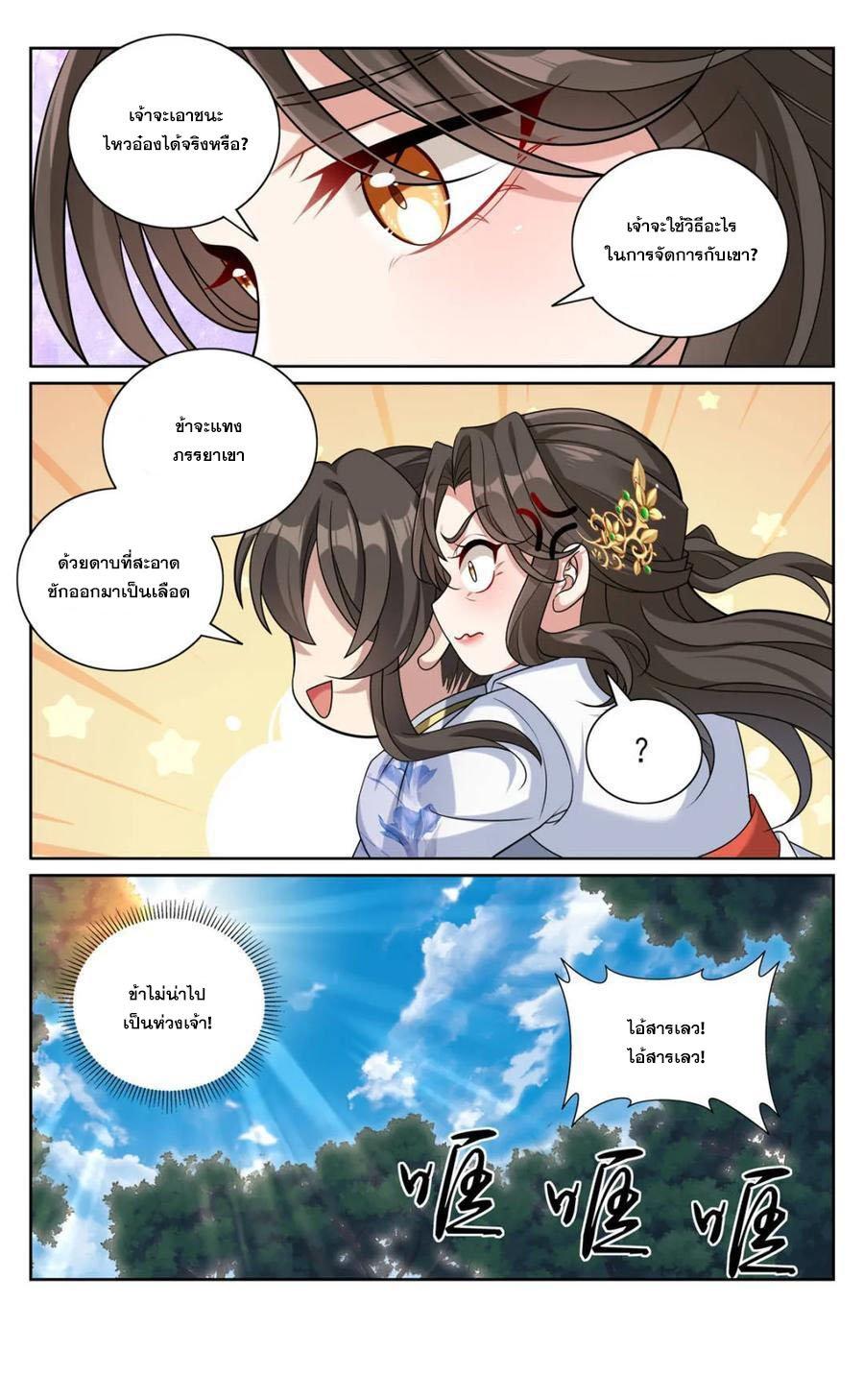 Manga-lc-com อ่านมังงะ อ่านการ์ตูน ออนไลน์ ฟรี Nightwatcher ตอนที่ 1 2 3 4 5 6 7 8 9 10 11 12 13 14 ฟรี ไม่มีโฆษณา Manga-lc - อ่าน มังงะ อ่าน การ์ตูน ออนไลน์ อ่านมังงะ ฟรี