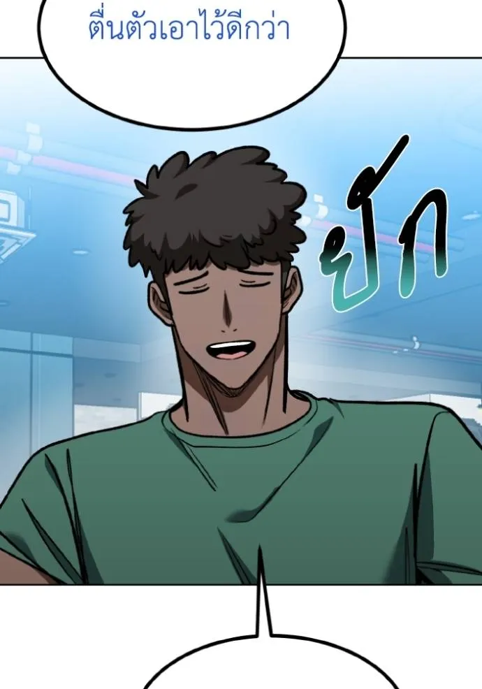 อ ตอนที่ 126 รูปที่ 82