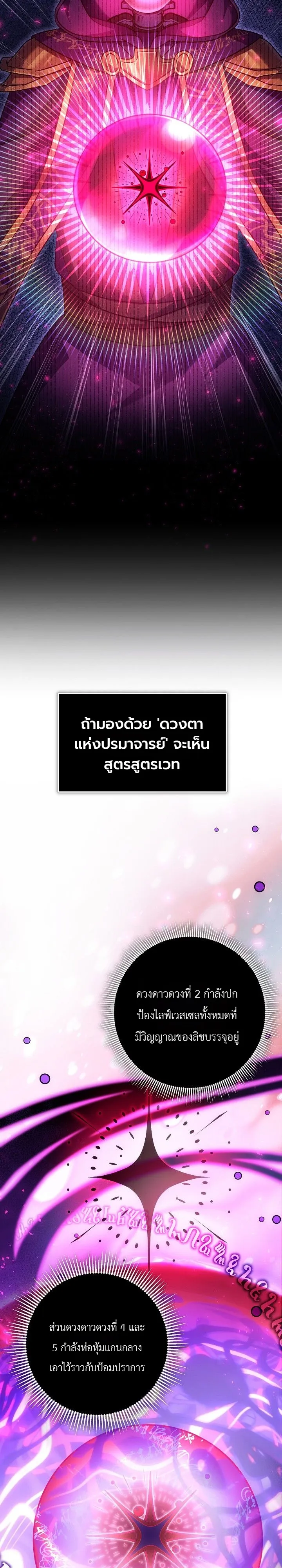 Manga-lc-com อ่านมังงะ อ่านการ์ตูน ออนไลน์ ฟรี The Genius Professor Wants An Easy Life ศาสตราจารย์อัจฉริยะผ ตอนที่ 1 2 3 4 5 6 7 8 9 10 11 12 13 14 ฟรี ไม่มีโฆษณา Manga-lc - อ่าน มังงะ อ่าน การ์ตูน ออนไลน์ อ่านมังงะ ฟรี