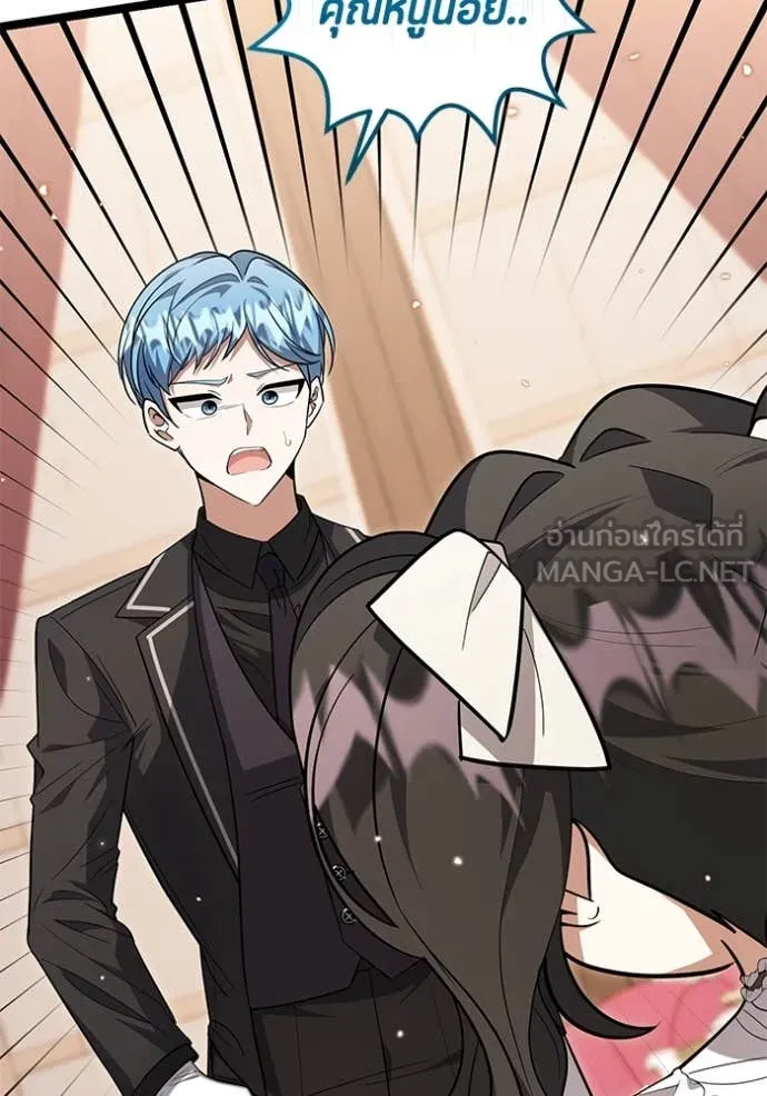 ป๊ะป๋าขา หนูลาแล้ว ตอนที่ 27 รูปที่ 18