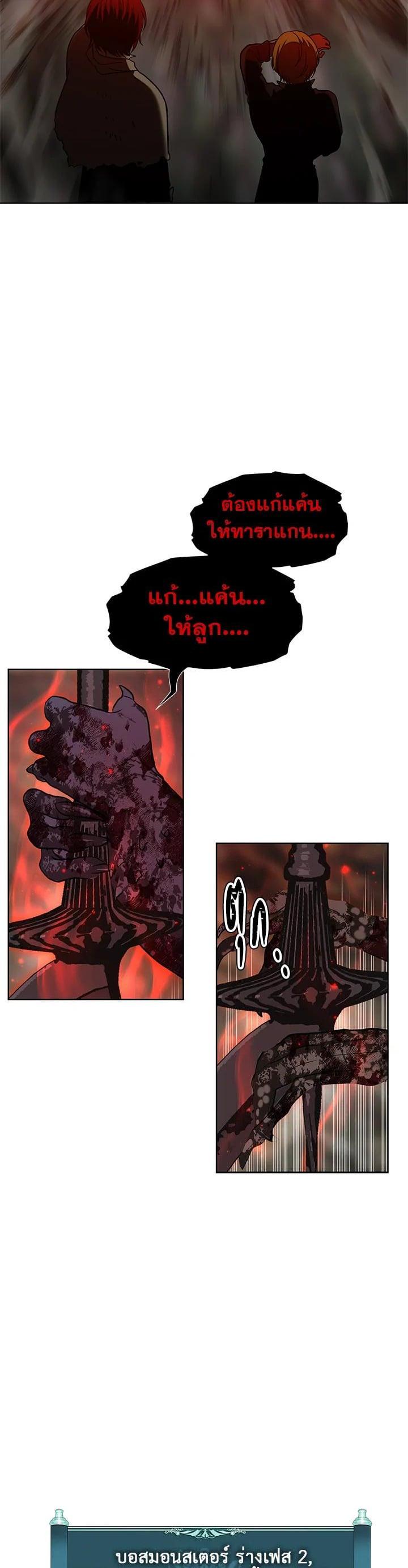 Manga-lc-com อ่านมังงะ อ่านการ์ตูน ออนไลน์ ฟรี Second Life Ranker ตอนที่ 1 2 3 4 5 6 7 8 9 10 11 12 13 14 ฟรี ไม่มีโฆษณา Manga-lc - อ่าน มังงะ อ่าน การ์ตูน ออนไลน์ อ่านมังงะ ฟรี