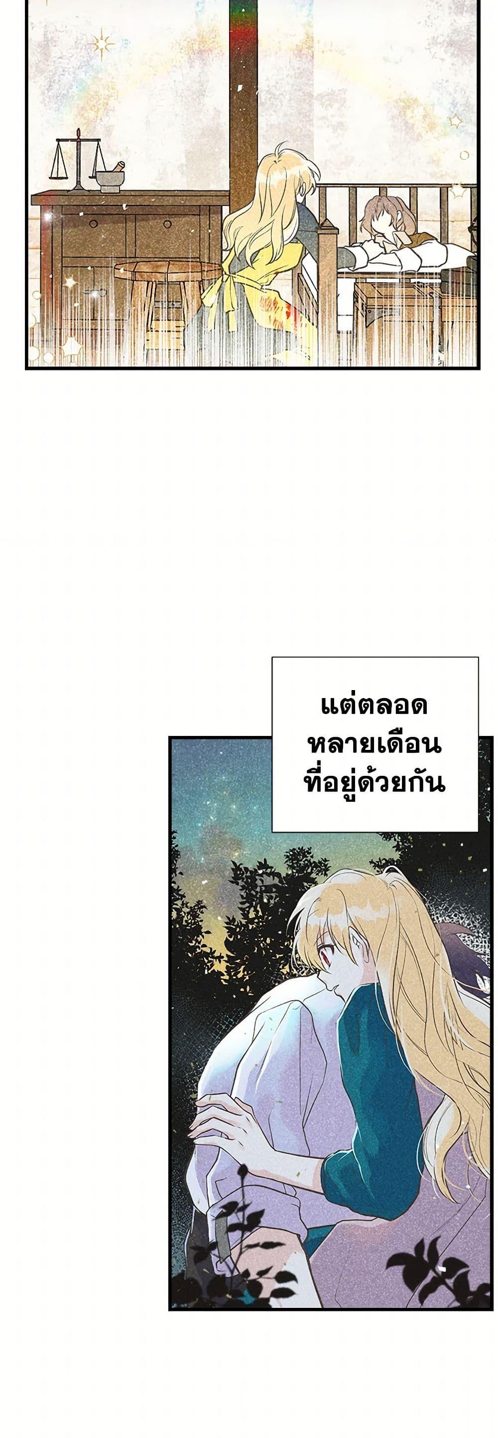 Manga-lc-com อ่านมังงะ อ่านการ์ตูน ออนไลน์ ฟรี My Sister Picked up the Male Lead ตอนที่ 1 2 3 4 5 6 7 8 9 10 11 12 13 14 ฟรี ไม่มีโฆษณา Manga-lc - อ่าน มังงะ อ่าน การ์ตูน ออนไลน์ อ่านมังงะ ฟรี