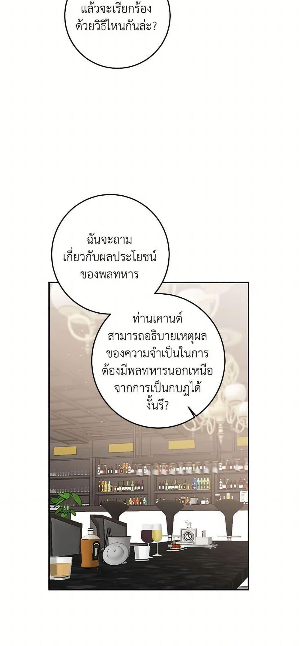 Manga-lc-com อ่านมังงะ อ่านการ์ตูน ออนไลน์ ฟรี I’ve Become the Villainous Empress of a Novel ตอนที่ 1 2 3 4 5 6 7 8 9 10 11 12 13 14 ฟรี ไม่มีโฆษณา Manga-lc - อ่าน มังงะ อ่าน การ์ตูน ออนไลน์ อ่านมังงะ ฟรี