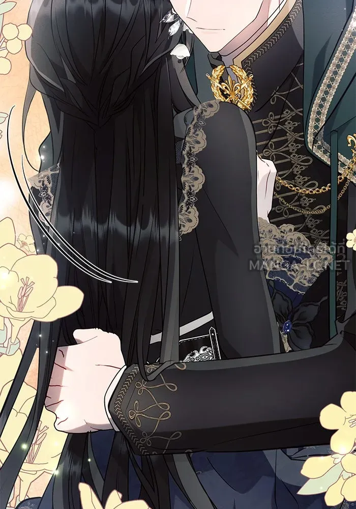 แอชสตาร์ต ตอนที่ 85 รูปที่ 69