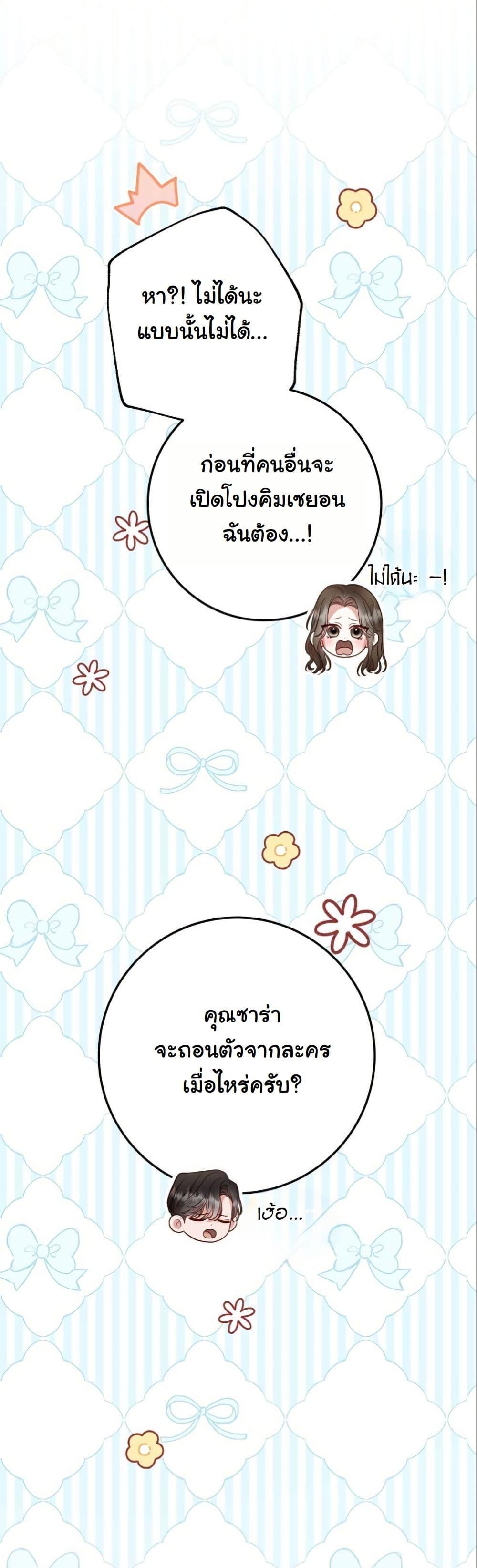 Manga-lc-com อ่านมังงะ อ่านการ์ตูน ออนไลน์ ฟรี Casting Cinderella ตอนที่ 1 2 3 4 5 6 7 8 9 10 11 12 13 14 ฟรี ไม่มีโฆษณา Manga-lc - อ่าน มังงะ อ่าน การ์ตูน ออนไลน์ อ่านมังงะ ฟรี