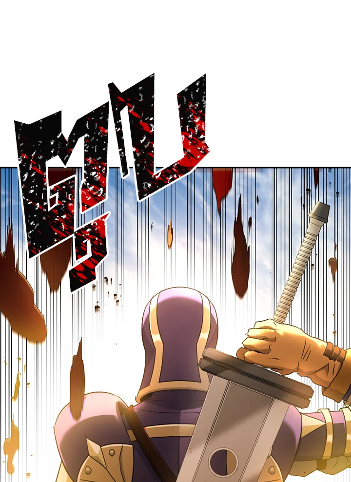 พลทหารโครงกระดูกผู้ม ตอนที่ 109 รูปที่ 31