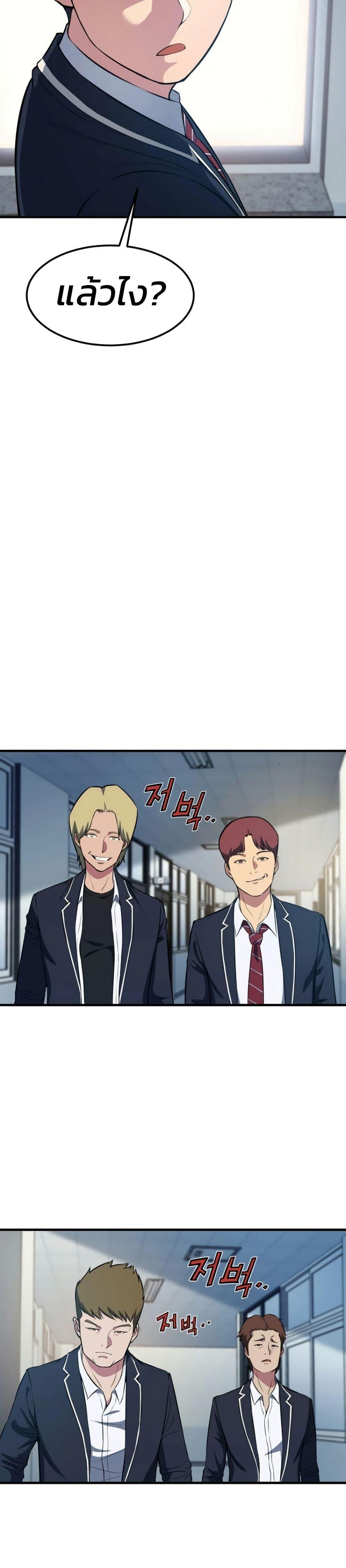 Manga-lc-com อ่านมังงะ อ่านการ์ตูน ออนไลน์ ฟรี Academy Reincarnation Hero ตอนที่ 1 2 3 4 5 6 7 8 9 10 11 12 13 14 ฟรี ไม่มีโฆษณา Manga-lc - อ่าน มังงะ อ่าน การ์ตูน ออนไลน์ อ่านมังงะ ฟรี