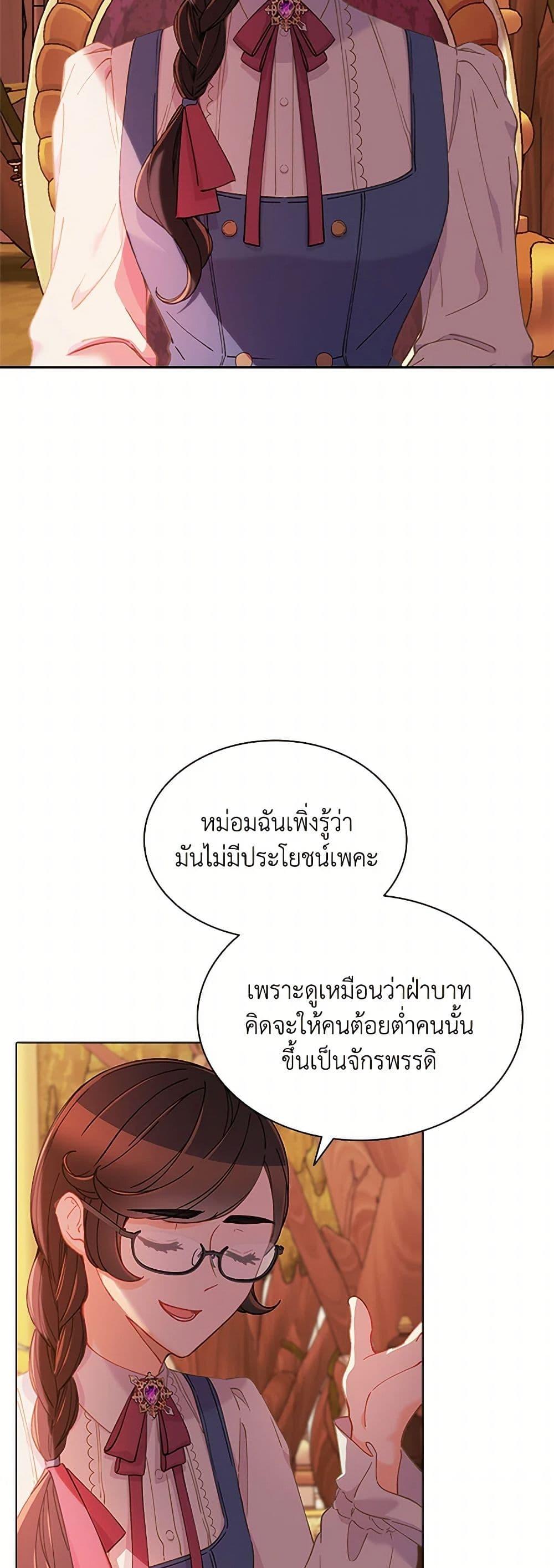 Manga-lc-com อ่านมังงะ อ่านการ์ตูน ออนไลน์ ฟรี The Mighty Extra – One Girl Changes the World ตอนที่ 1 2 3 4 5 6 7 8 9 10 11 12 13 14 ฟรี ไม่มีโฆษณา Manga-lc - อ่าน มังงะ อ่าน การ์ตูน ออนไลน์ อ่านมังงะ ฟรี