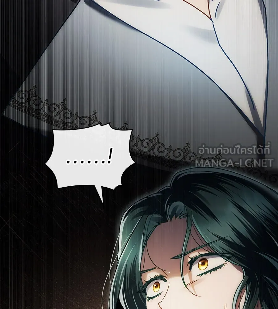 เล่ห์รักชนชั้นสูง ตอนที่ 11 รูปที่ 12