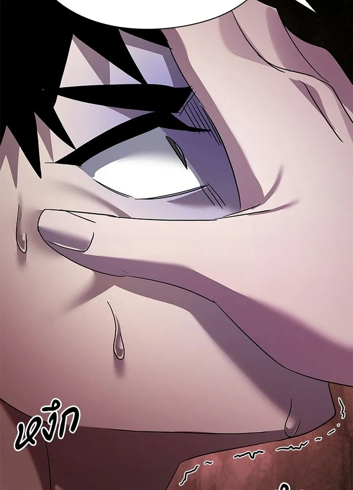 คืนแห่งโทแกบี ตอนที่ 129 รูปที่ 251
