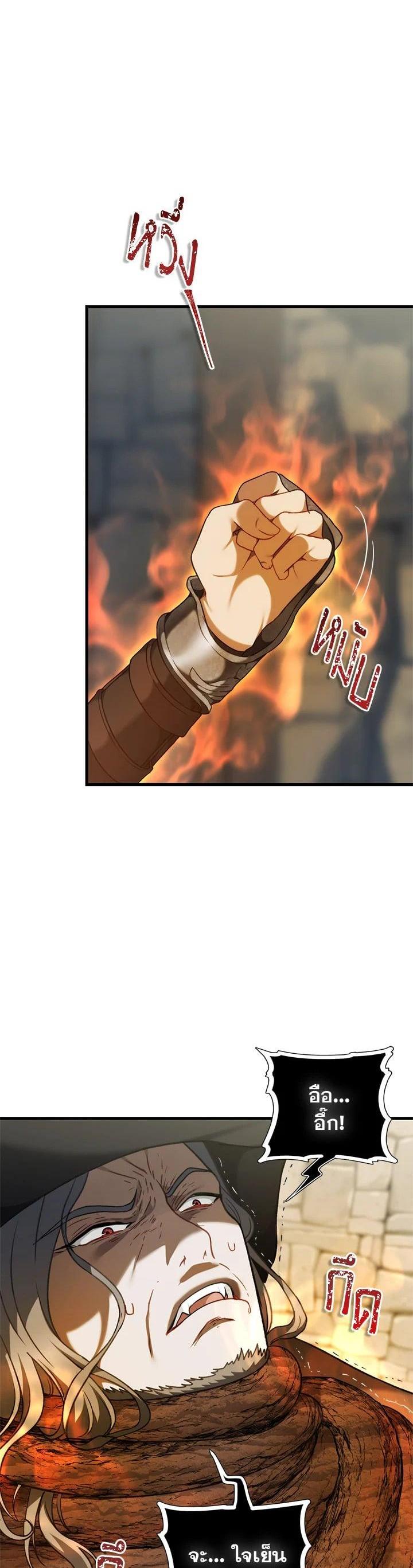 Manga-lc-com อ่านมังงะ อ่านการ์ตูน ออนไลน์ ฟรี Second Life Ranker ตอนที่ 1 2 3 4 5 6 7 8 9 10 11 12 13 14 ฟรี ไม่มีโฆษณา Manga-lc - อ่าน มังงะ อ่าน การ์ตูน ออนไลน์ อ่านมังงะ ฟรี