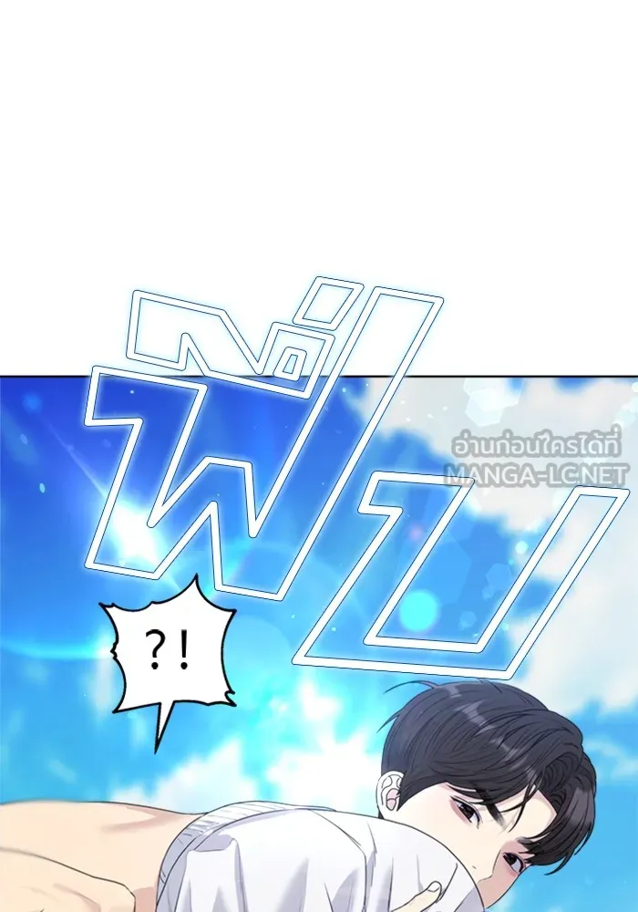 Couple Breaker ตอนที่ 43 รูปที่ 42