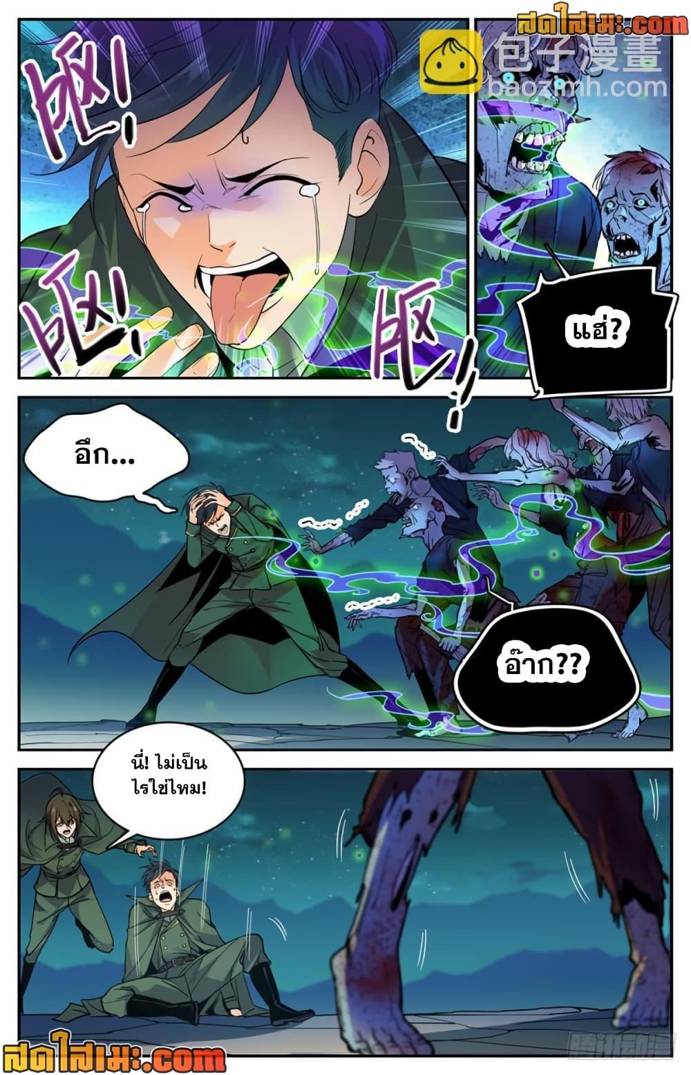 Manga-lc-com อ่านมังงะ อ่านการ์ตูน ออนไลน์ ฟรี Versatile Mage จอมเวทย์เต็มพิกัด ตอนที่ 1 2 3 4 5 6 7 8 9 10 11 12 13 14 ฟรี ไม่มีโฆษณา Manga-lc - อ่าน มังงะ อ่าน การ์ตูน ออนไลน์ อ่านมังงะ ฟรี