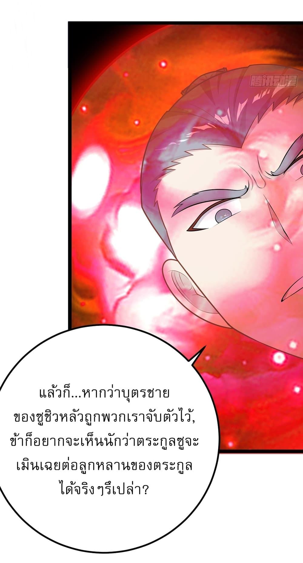 Manga-lc-com อ่านมังงะ อ่านการ์ตูน ออนไลน์ ฟรี Invincible After a Hundred Years of Seclusion ตอนที่ 1 2 3 4 5 6 7 8 9 10 11 12 13 14 ฟรี ไม่มีโฆษณา Manga-lc - อ่าน มังงะ อ่าน การ์ตูน ออนไลน์ อ่านมังงะ ฟรี