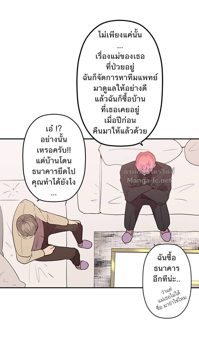 Doujin-Lc- อ่าน โดจิน มังฮวา เกาหลี ญี่ปุ่น จีน แปลไทย Take My Money รักนี้...มีเปย์ ตอนที่ 1 2 3 4 5 6 7 8 9 10 11 12 13 14 ฟรี ไม่มีโฆษณา อ่าน โดจิน Manhwa เกาหลี ญี่ปุ่น จีน เรามีครบ คัดมาให้เน้นๆ โดจิน 18+ รับประกันความฟินโดย Doujin Lc