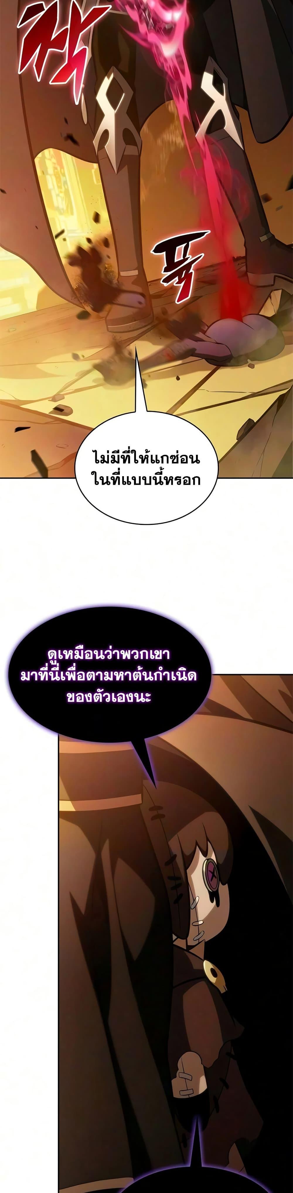 Manga-lc-com อ่านมังงะ อ่านการ์ตูน ออนไลน์ ฟรี The Regressed Son of a Duke is an Assassin ตอนที่ 1 2 3 4 5 6 7 8 9 10 11 12 13 14 ฟรี ไม่มีโฆษณา Manga-lc - อ่าน มังงะ อ่าน การ์ตูน ออนไลน์ อ่านมังงะ ฟรี