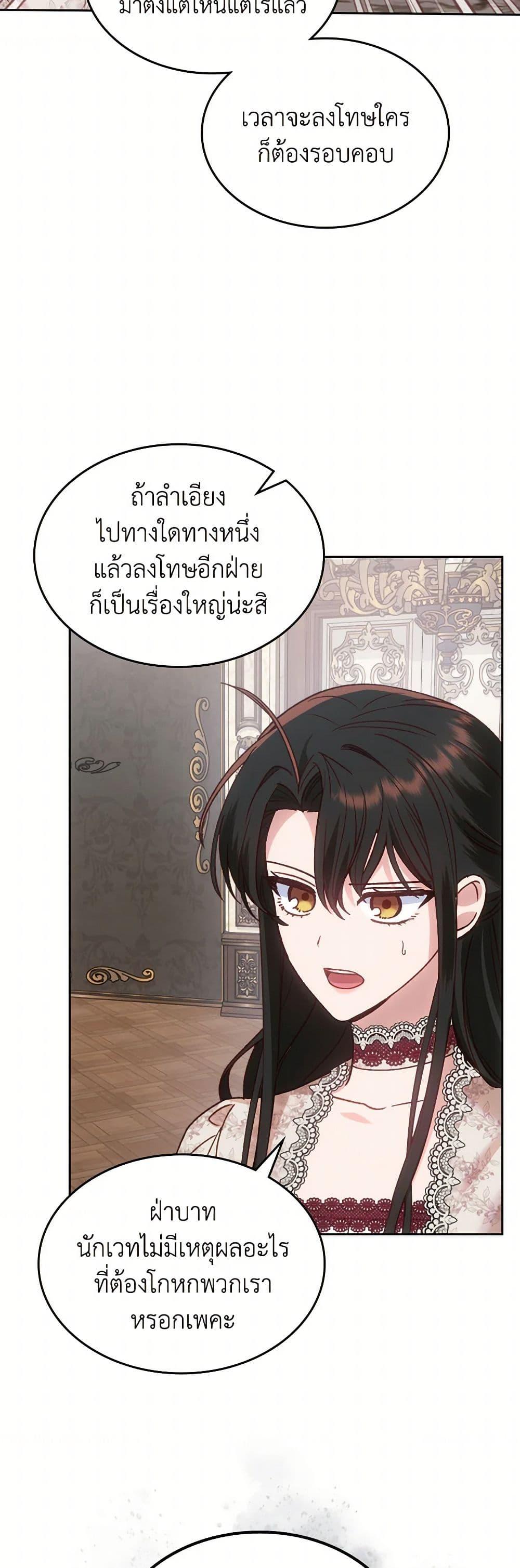Manga-lc-com อ่านมังงะ อ่านการ์ตูน ออนไลน์ ฟรี The End of This Fairytale Is a Drama ตอนที่ 1 2 3 4 5 6 7 8 9 10 11 12 13 14 ฟรี ไม่มีโฆษณา Manga-lc - อ่าน มังงะ อ่าน การ์ตูน ออนไลน์ อ่านมังงะ ฟรี