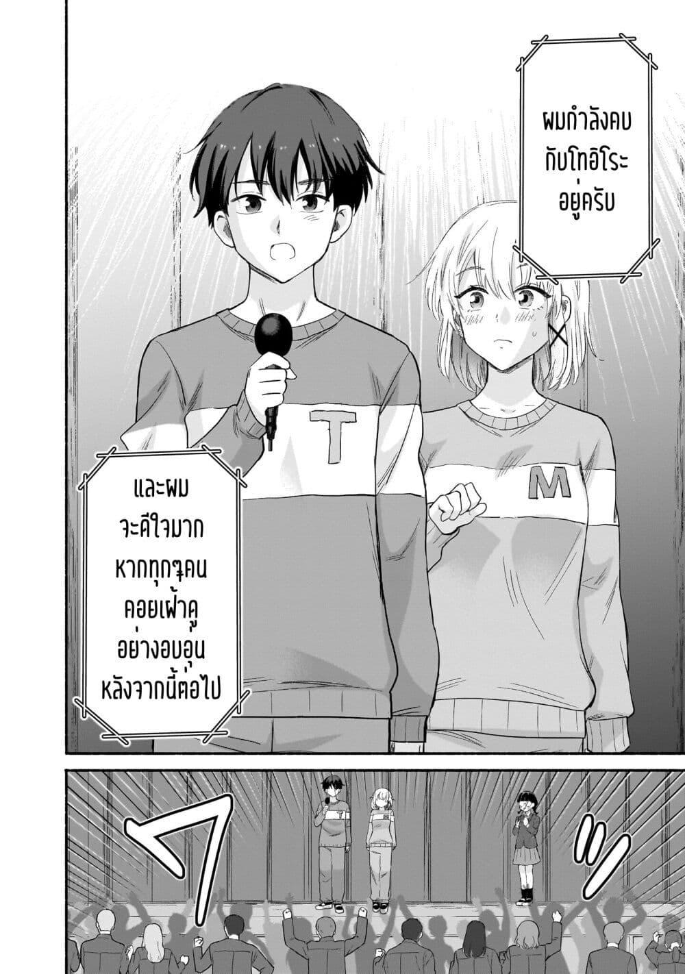 Manga-lc-com อ่านมังงะ อ่านการ์ตูน ออนไลน์ ฟรี Nee, Mou Isso Tsukiacchau Osananajimi no Bishoujo ni Tanomarete, Camouflage Kareshi Hajimemashita ตอนที่ 1 2 3 4 5 6 7 8 9 10 11 12 13 14 ฟรี ไม่มีโฆษณา Manga-lc - อ่าน มังงะ อ่าน การ์ตูน ออนไลน์ อ่านมังงะ ฟรี