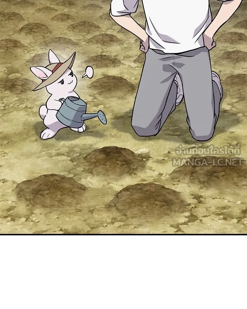 ปลูกผักพิชิตหอคอย ตอนที่ 20 รูปที่ 96