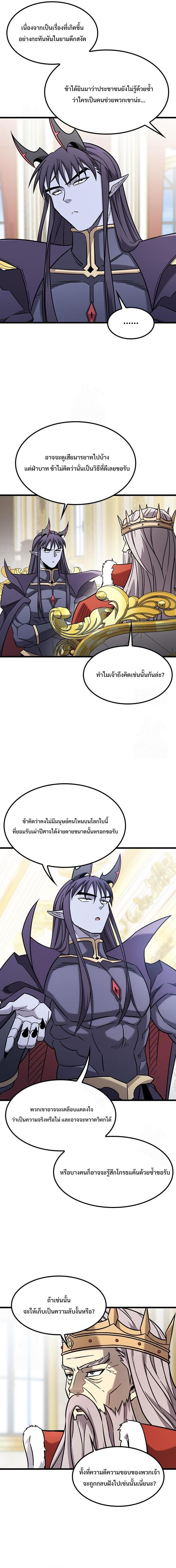 Manga-lc-com อ่านมังงะ อ่านการ์ตูน ออนไลน์ ฟรี What a Bountiful Harvest, Demon Lord! ตอนที่ 1 2 3 4 5 6 7 8 9 10 11 12 13 14 ฟรี ไม่มีโฆษณา Manga-lc - อ่าน มังงะ อ่าน การ์ตูน ออนไลน์ อ่านมังงะ ฟรี