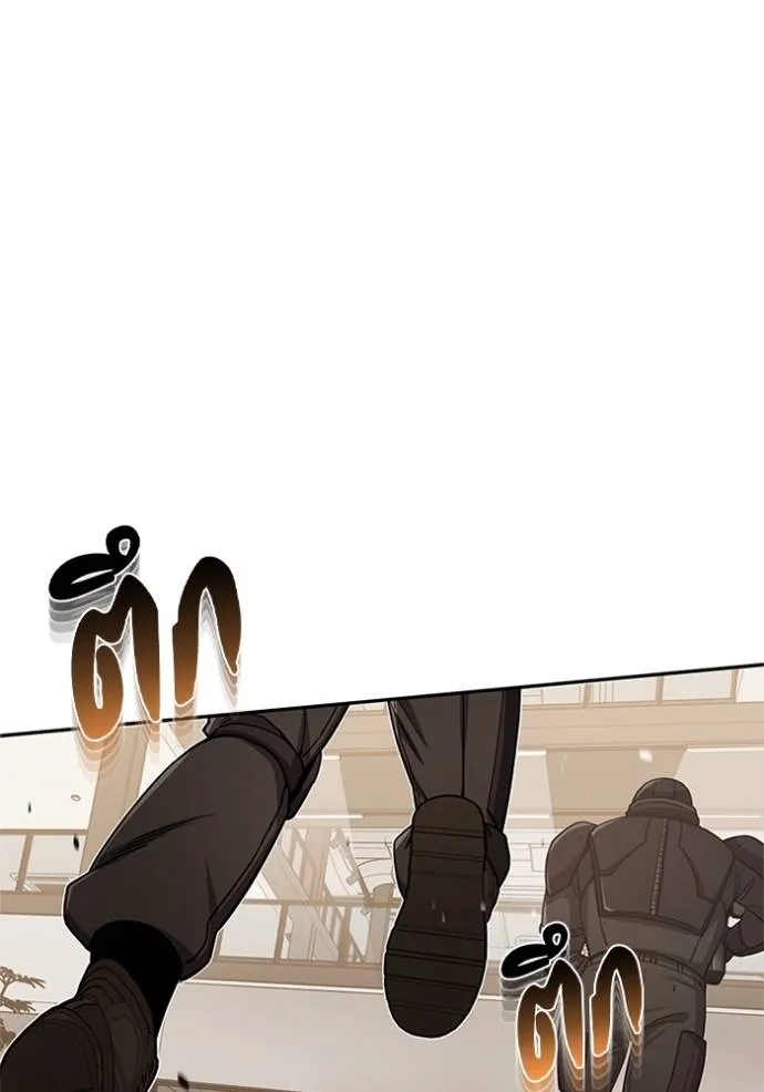 อัจฉริยะนอกคอก ตอนที่ 78 รูปที่ 44