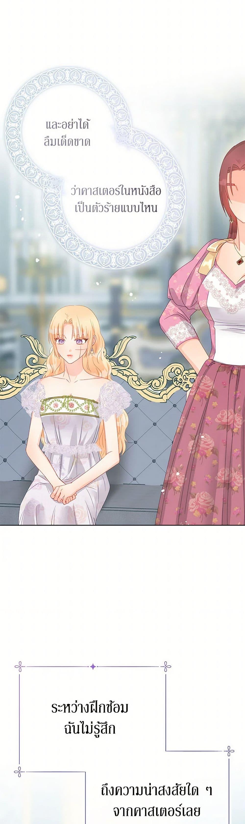 Manga-lc-com อ่านมังงะ อ่านการ์ตูน ออนไลน์ ฟรี Don’t Concern Yourself With That Book ตอนที่ 1 2 3 4 5 6 7 8 9 10 11 12 13 14 ฟรี ไม่มีโฆษณา Manga-lc - อ่าน มังงะ อ่าน การ์ตูน ออนไลน์ อ่านมังงะ ฟรี