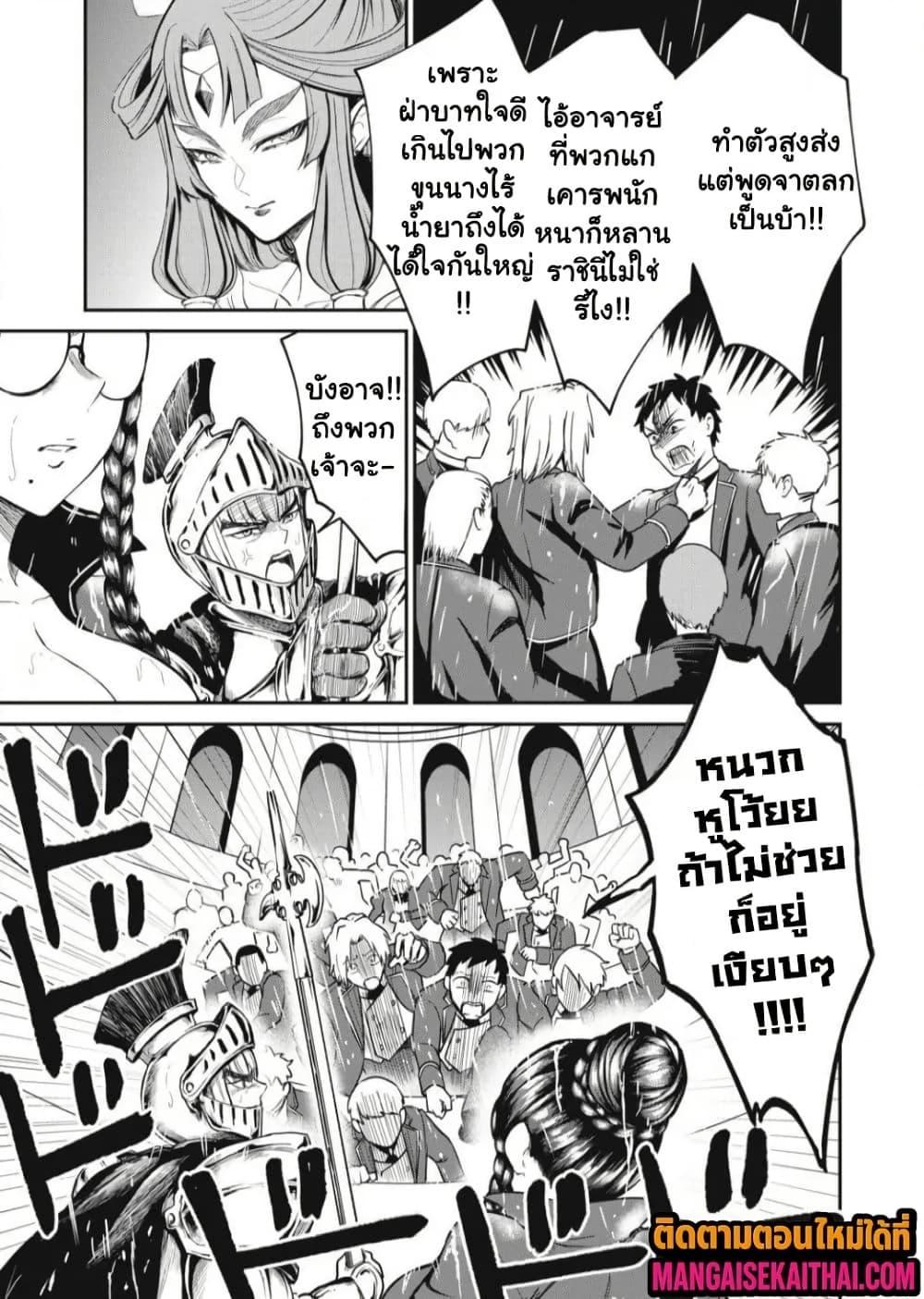 Manga-lc-com อ่านมังงะ อ่านการ์ตูน ออนไลน์ ฟรี Isekai Koushoku Musou Roku – Isekai Tensei no Chie to Chikara wo, Tada Hitasura XXXX suru Tame ni Tsukau ตอนที่ 1 2 3 4 5 6 7 8 9 10 11 12 13 14 ฟรี ไม่มีโฆษณา Manga-lc - อ่าน มังงะ อ่าน การ์ตูน ออนไลน์ อ่านมังงะ ฟรี