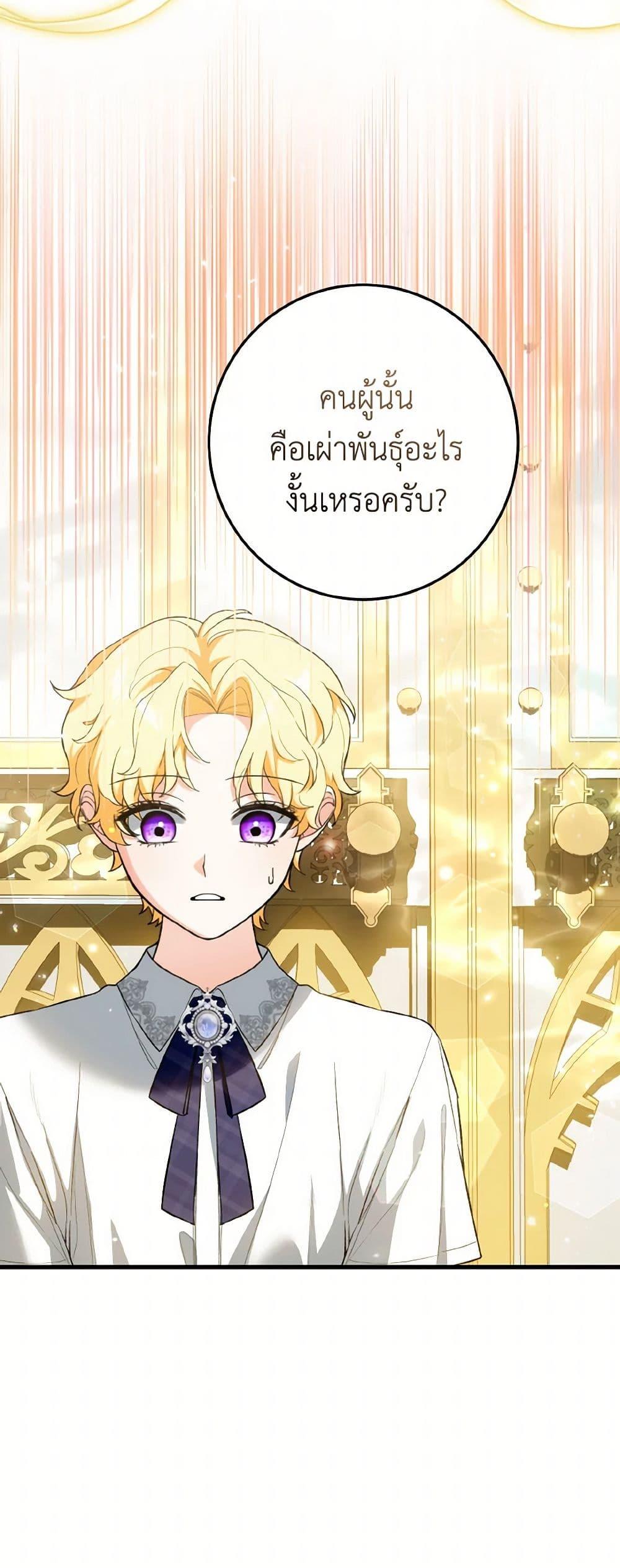 Manga-lc-com อ่านมังงะ อ่านการ์ตูน ออนไลน์ ฟรี The Heroine Wants Me As Her Sister-in-Law ตอนที่ 1 2 3 4 5 6 7 8 9 10 11 12 13 14 ฟรี ไม่มีโฆษณา Manga-lc - อ่าน มังงะ อ่าน การ์ตูน ออนไลน์ อ่านมังงะ ฟรี