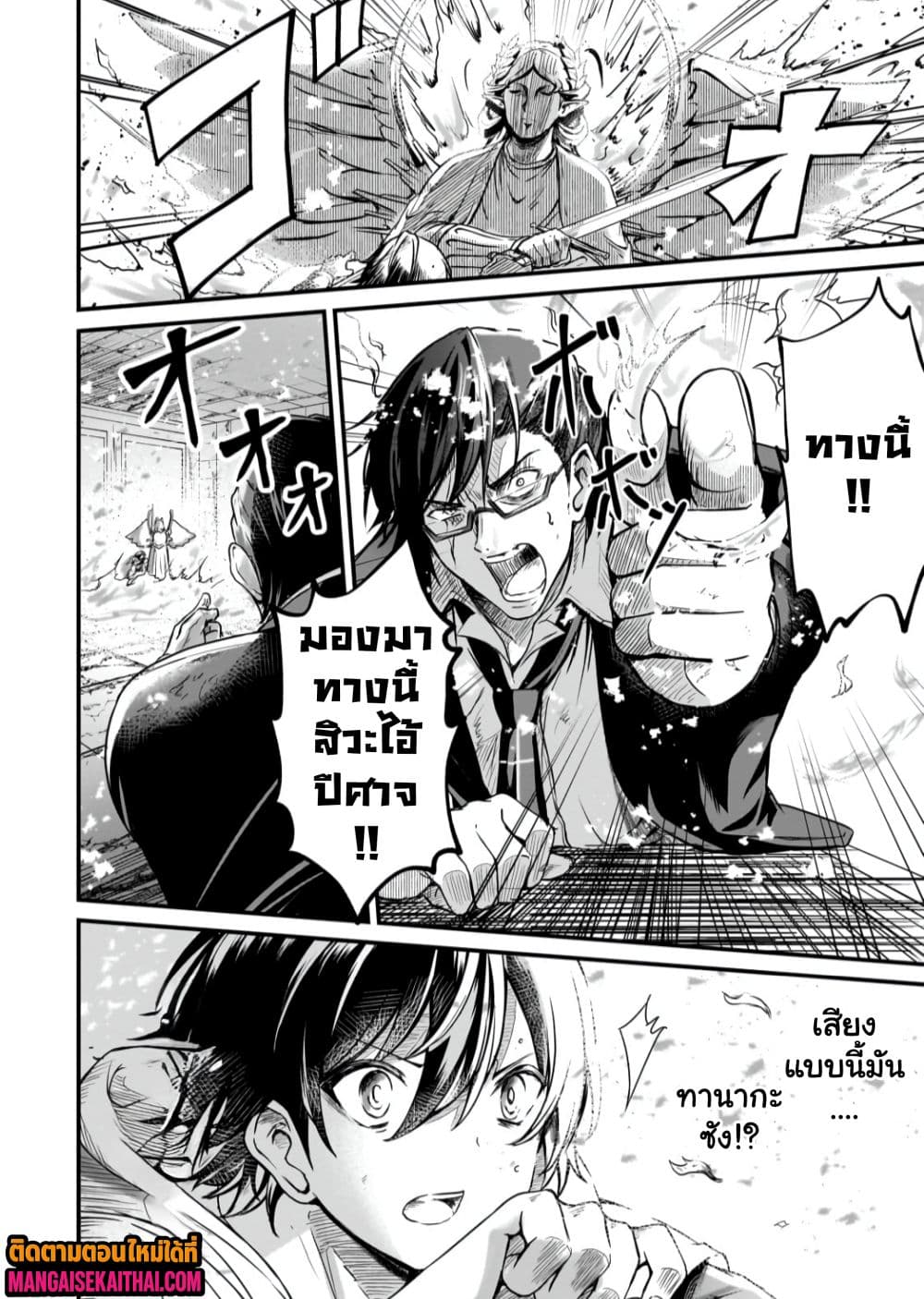 Manga-lc-com อ่านมังงะ อ่านการ์ตูน ออนไลน์ ฟรี Kai no Sekai wa Kami no Me de irodzuku ตอนที่ 1 2 3 4 5 6 7 8 9 10 11 12 13 14 ฟรี ไม่มีโฆษณา Manga-lc - อ่าน มังงะ อ่าน การ์ตูน ออนไลน์ อ่านมังงะ ฟรี