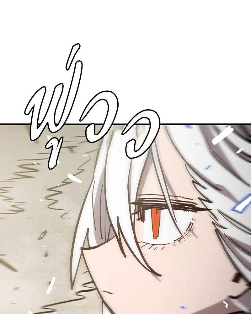 Player ตอนที่ 149 รูปที่ 68