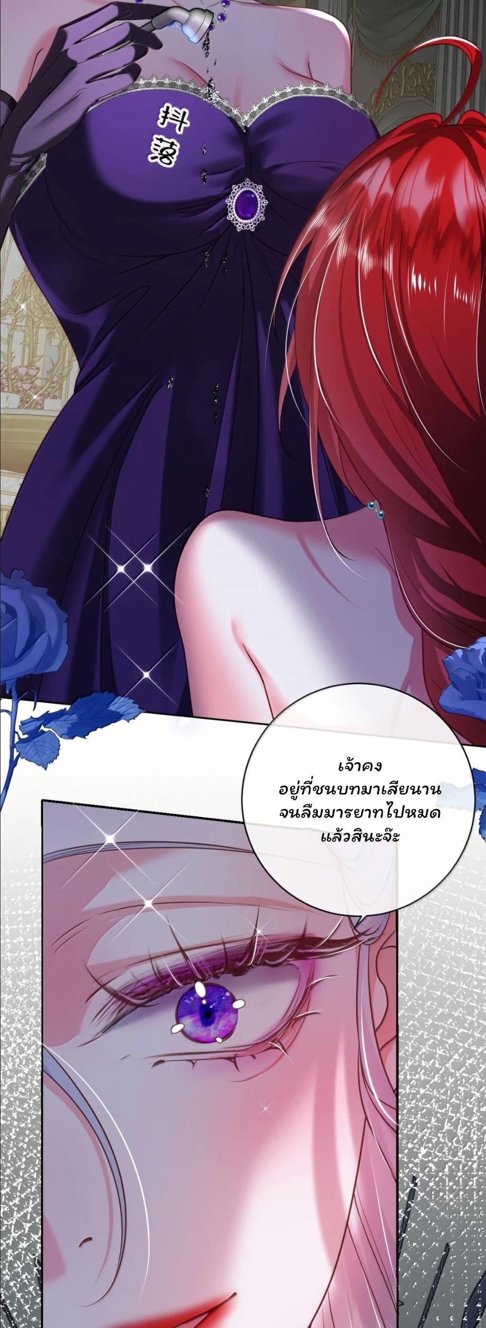 Manga-lc-com อ่านมังงะ อ่านการ์ตูน ออนไลน์ ฟรี My Only Wish as a Demon Maid Is to Be Hurt by My Lady ตอนที่ 1 2 3 4 5 6 7 8 9 10 11 12 13 14 ฟรี ไม่มีโฆษณา Manga-lc - อ่าน มังงะ อ่าน การ์ตูน ออนไลน์ อ่านมังงะ ฟรี