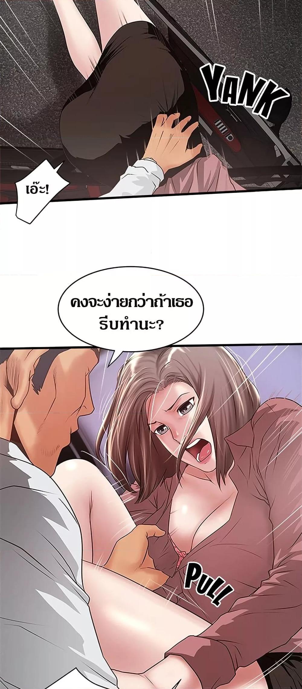 Doujin-Lc- อ่าน โดจิน มังฮวา เกาหลี ญี่ปุ่น จีน แปลไทย House Maid ตอนที่ 1 2 3 4 5 6 7 8 9 10 11 12 13 14 ฟรี ไม่มีโฆษณา อ่าน โดจิน Manhwa เกาหลี ญี่ปุ่น จีน เรามีครบ คัดมาให้เน้นๆ โดจิน 18+ รับประกันความฟินโดย  Doujin Lc