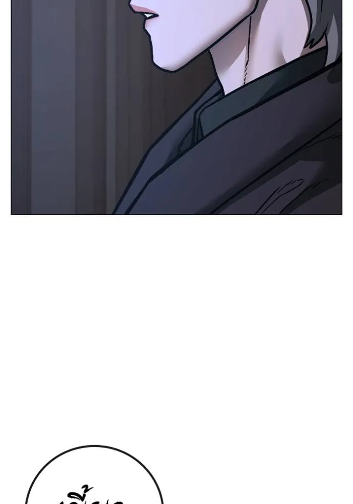 reality quest ตอนที่ 1 รูปที่ 13