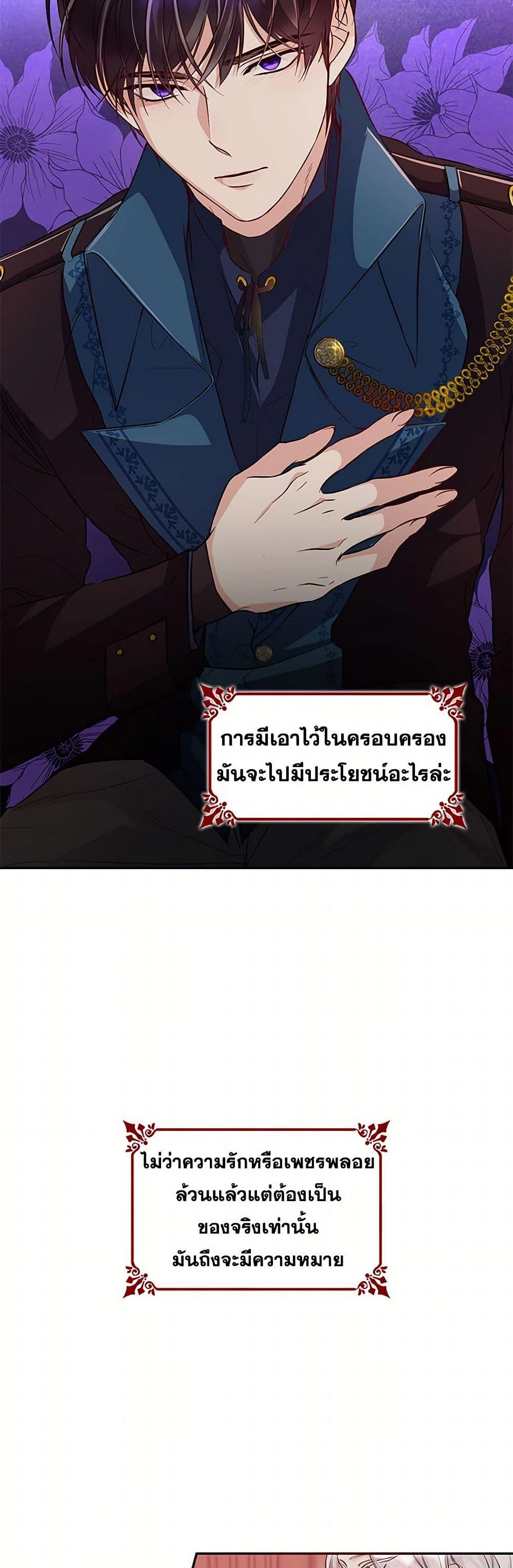 Manga-lc-com อ่านมังงะ อ่านการ์ตูน ออนไลน์ ฟรี Villains Behind the Curtains ตอนที่ 1 2 3 4 5 6 7 8 9 10 11 12 13 14 ฟรี ไม่มีโฆษณา Manga-lc - อ่าน มังงะ อ่าน การ์ตูน ออนไลน์ อ่านมังงะ ฟรี