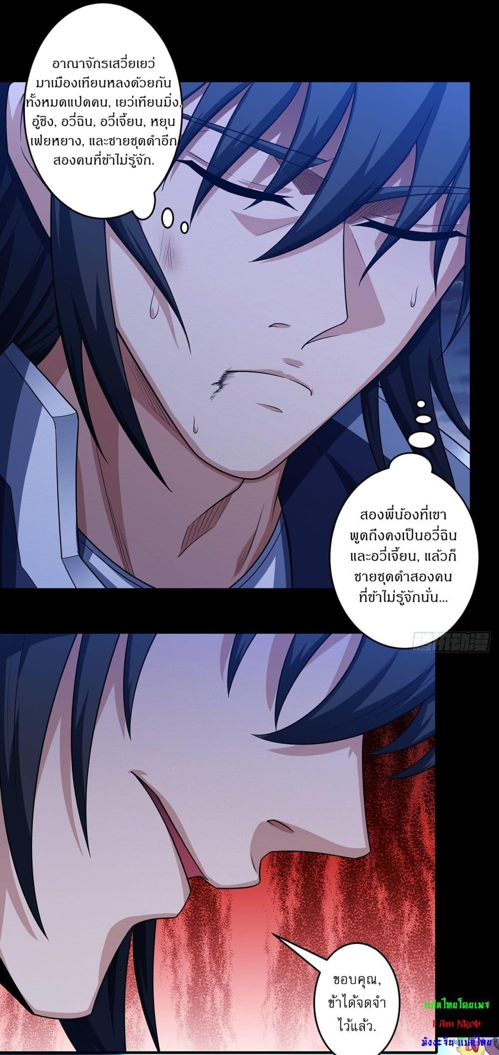 Manga-lc-com อ่านมังงะ อ่านการ์ตูน ออนไลน์ ฟรี God of Martial Arts ตอนที่ 1 2 3 4 5 6 7 8 9 10 11 12 13 14 ฟรี ไม่มีโฆษณา Manga-lc - อ่าน มังงะ อ่าน การ์ตูน ออนไลน์ อ่านมังงะ ฟรี