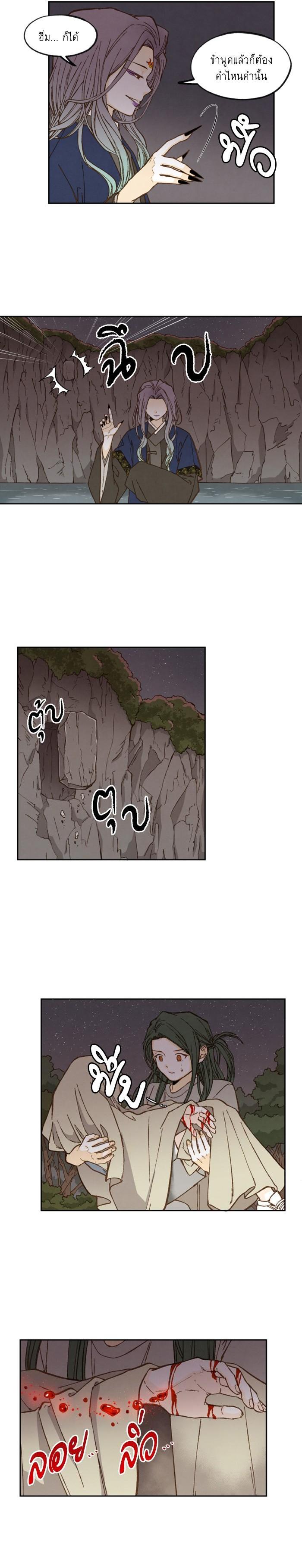 Manga-lc-com อ่านมังงะ อ่านการ์ตูน ออนไลน์ ฟรี How to Become a Dragon ตอนที่ 1 2 3 4 5 6 7 8 9 10 11 12 13 14 ฟรี ไม่มีโฆษณา Manga-lc - อ่าน มังงะ อ่าน การ์ตูน ออนไลน์ อ่านมังงะ ฟรี