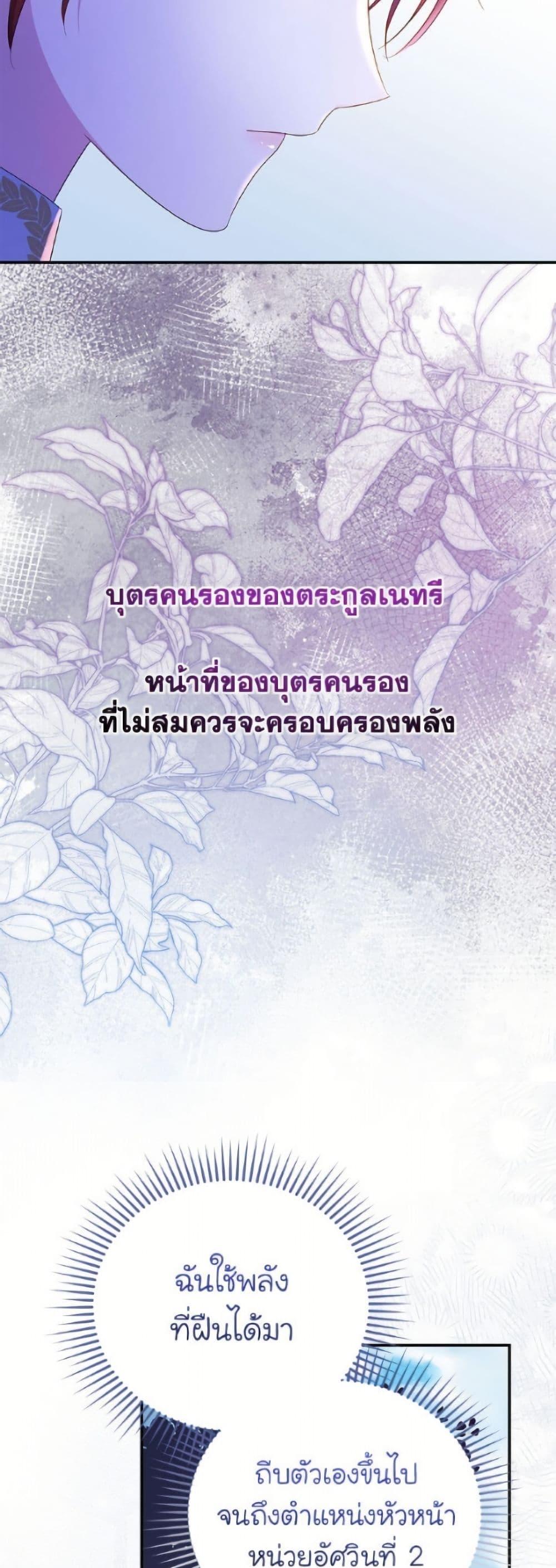 Manga-lc-com อ่านมังงะ อ่านการ์ตูน ออนไลน์ ฟรี The Villainess Captured the Grand Duke ตอนที่ 1 2 3 4 5 6 7 8 9 10 11 12 13 14 ฟรี ไม่มีโฆษณา Manga-lc - อ่าน มังงะ อ่าน การ์ตูน ออนไลน์ อ่านมังงะ ฟรี