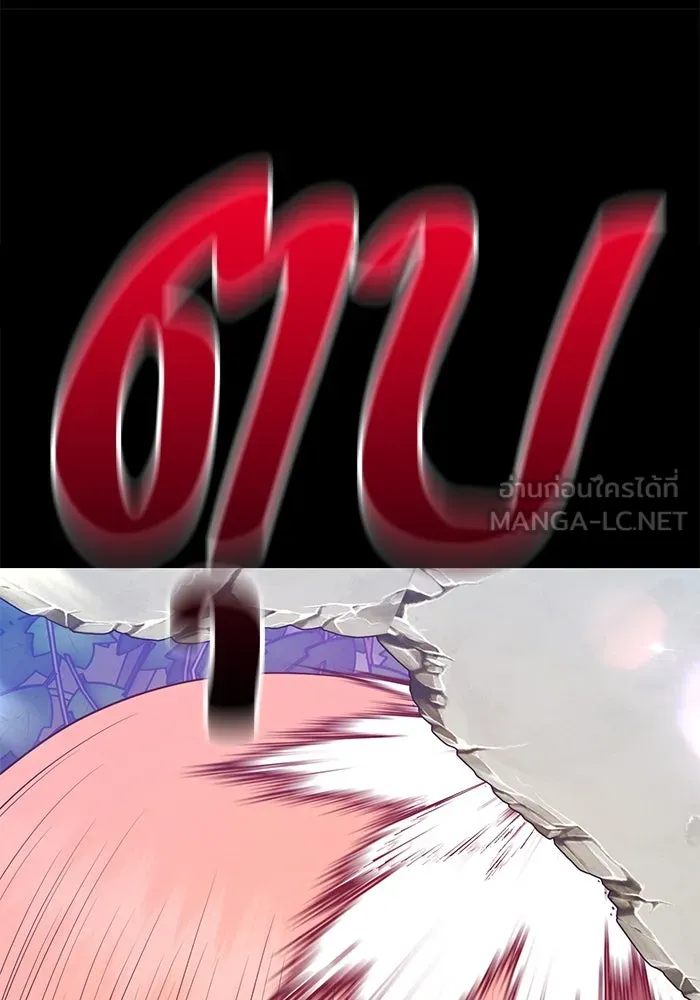 +99 ท่อนไม้พร้อมบวก ตอนที่ 78 รูปที่ 81