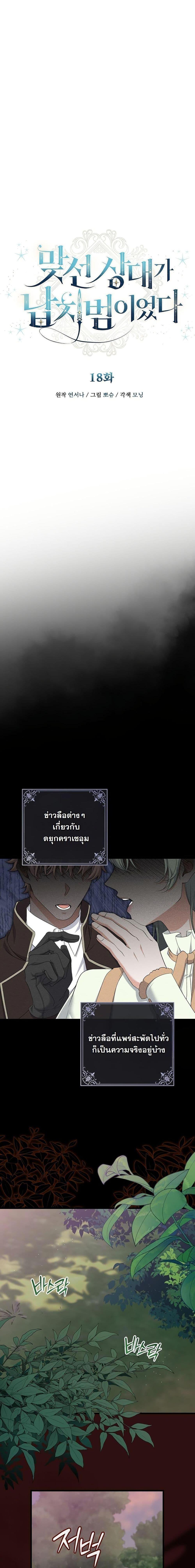 Manga-lc-com อ่านมังงะ อ่านการ์ตูน ออนไลน์ ฟรี My Kidnapper Is My Arranged Marriage Partner! ตอนที่ 1 2 3 4 5 6 7 8 9 10 11 12 13 14 ฟรี ไม่มีโฆษณา Manga-lc - อ่าน มังงะ อ่าน การ์ตูน ออนไลน์ อ่านมังงะ ฟรี