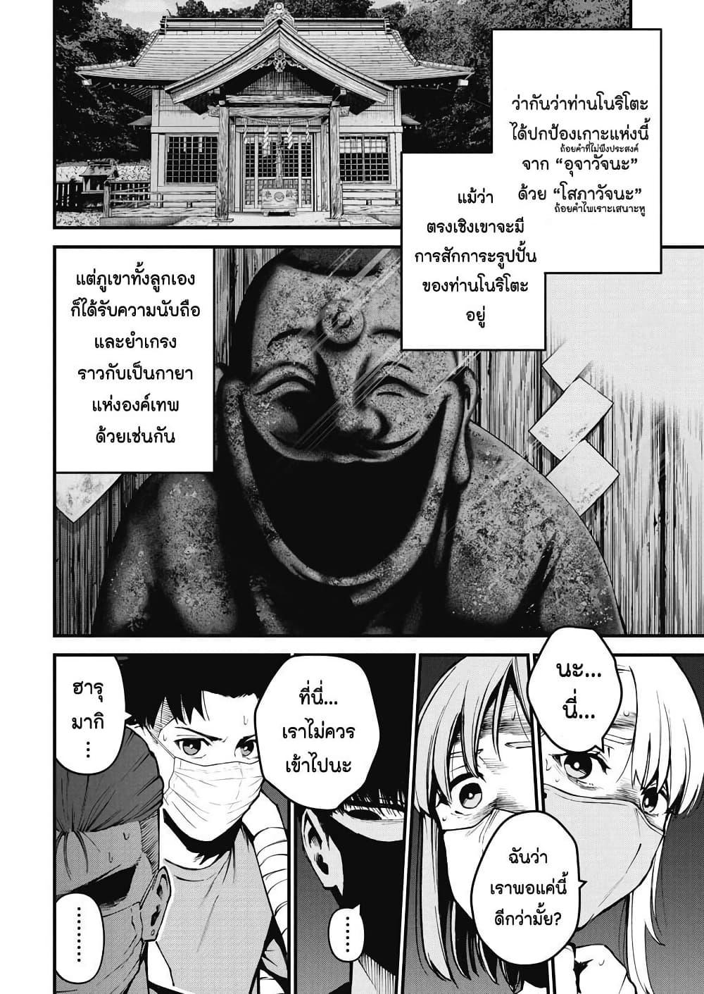 Manga-lc-com อ่านมังงะ อ่านการ์ตูน ออนไลน์ ฟรี Bokura no Natsu ga Saketeiku ตอนที่ 1 2 3 4 5 6 7 8 9 10 11 12 13 14 ฟรี ไม่มีโฆษณา Manga-lc - อ่าน มังงะ อ่าน การ์ตูน ออนไลน์ อ่านมังงะ ฟรี