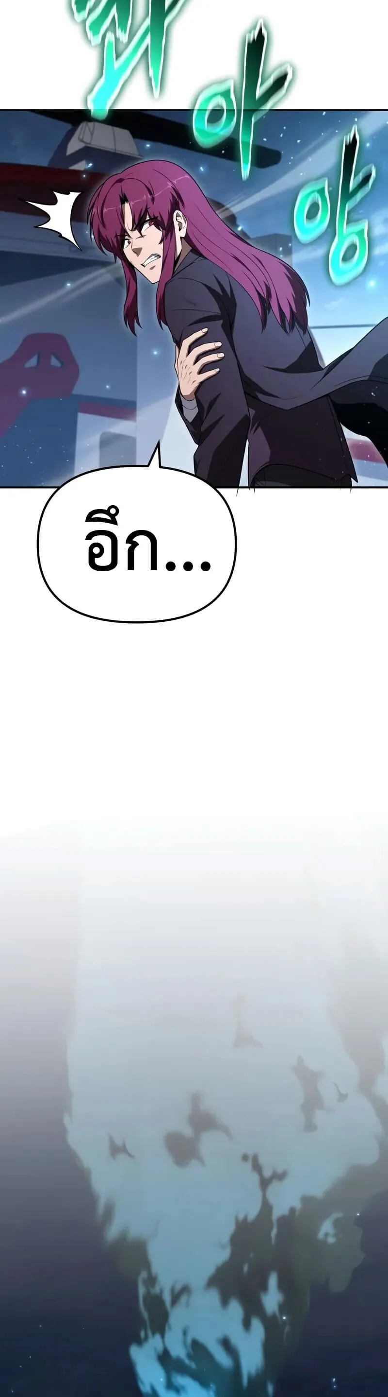 The Knight King Who Returned With a God ราชาอ_ศว_นผ_มาก_บเทพ ตอนที่ ตอนที่ 133 รูปที่ 3