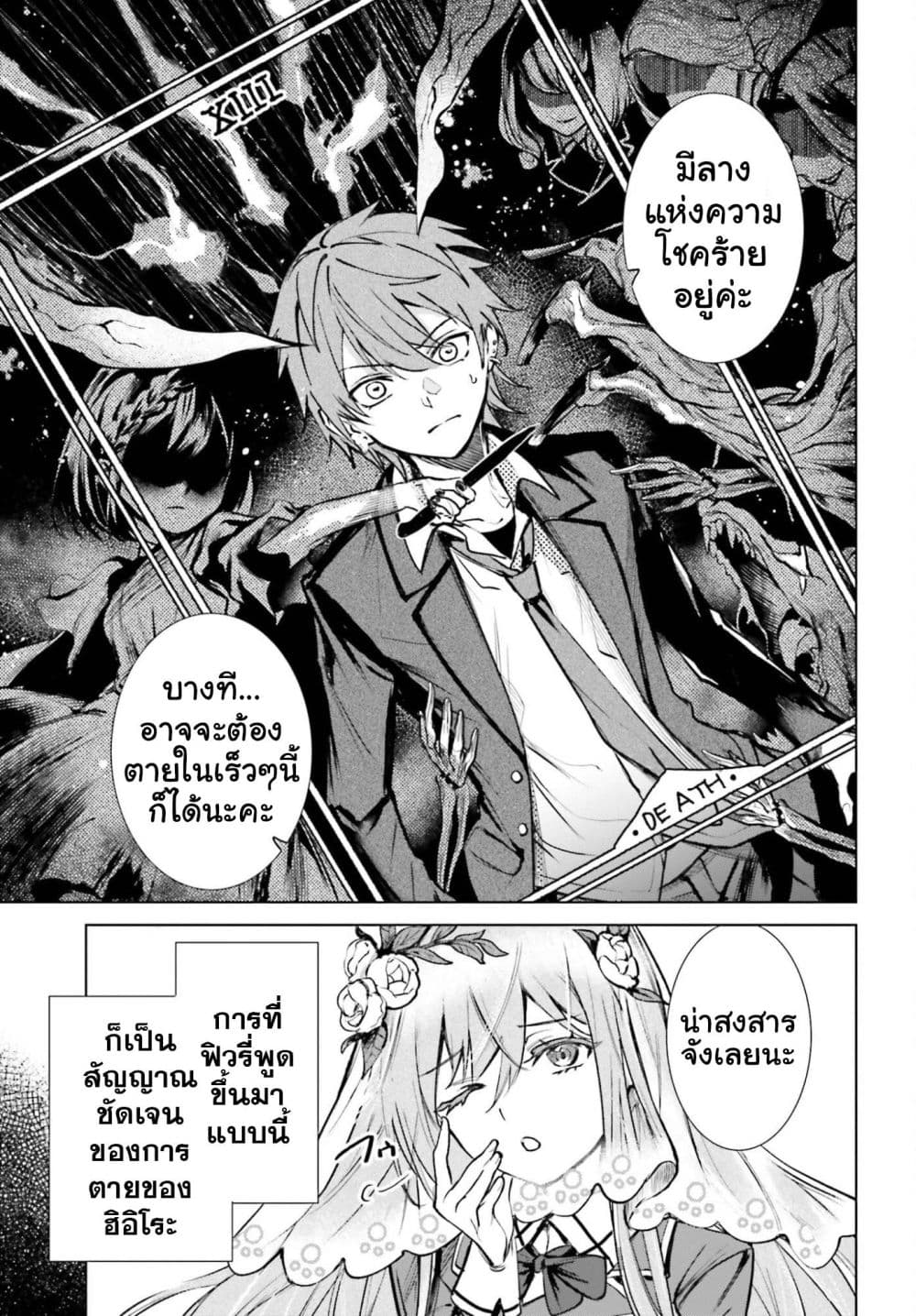 Manga-lc-com อ่านมังงะ อ่านการ์ตูน ออนไลน์ ฟรี Danshi Kinsei Game Sekai de Ore ga Yarubeki Yuiitsu no Koto  ตอนที่ 1 2 3 4 5 6 7 8 9 10 11 12 13 14 ฟรี ไม่มีโฆษณา Manga-lc - อ่าน มังงะ อ่าน การ์ตูน ออนไลน์ อ่านมังงะ ฟรี