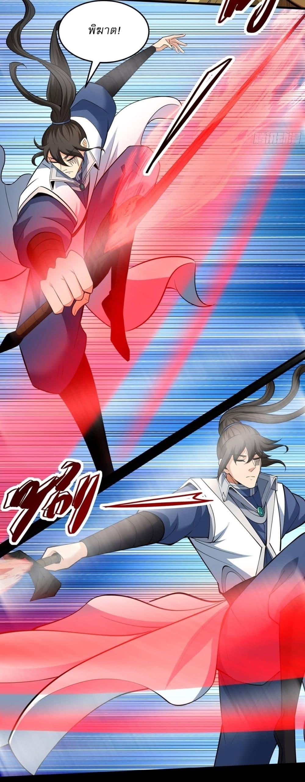 Manga-lc-com อ่านมังงะ อ่านการ์ตูน ออนไลน์ ฟรี God of Martial Arts ตอนที่ 1 2 3 4 5 6 7 8 9 10 11 12 13 14 ฟรี ไม่มีโฆษณา Manga-lc - อ่าน มังงะ อ่าน การ์ตูน ออนไลน์ อ่านมังงะ ฟรี