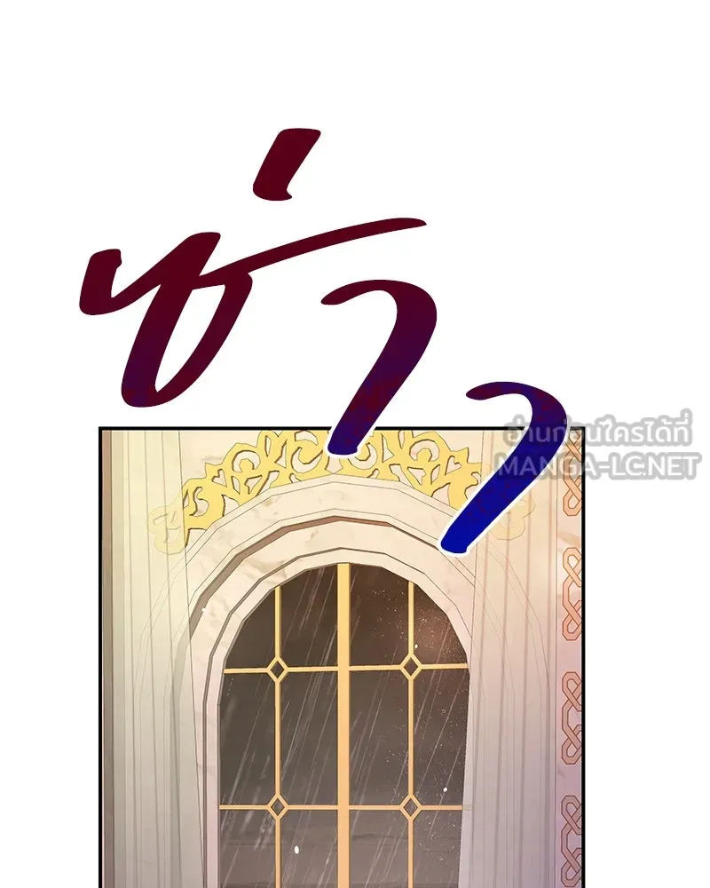 ขอบคุณที่หักหลัง ตอนที่ 8 รูปที่ 72