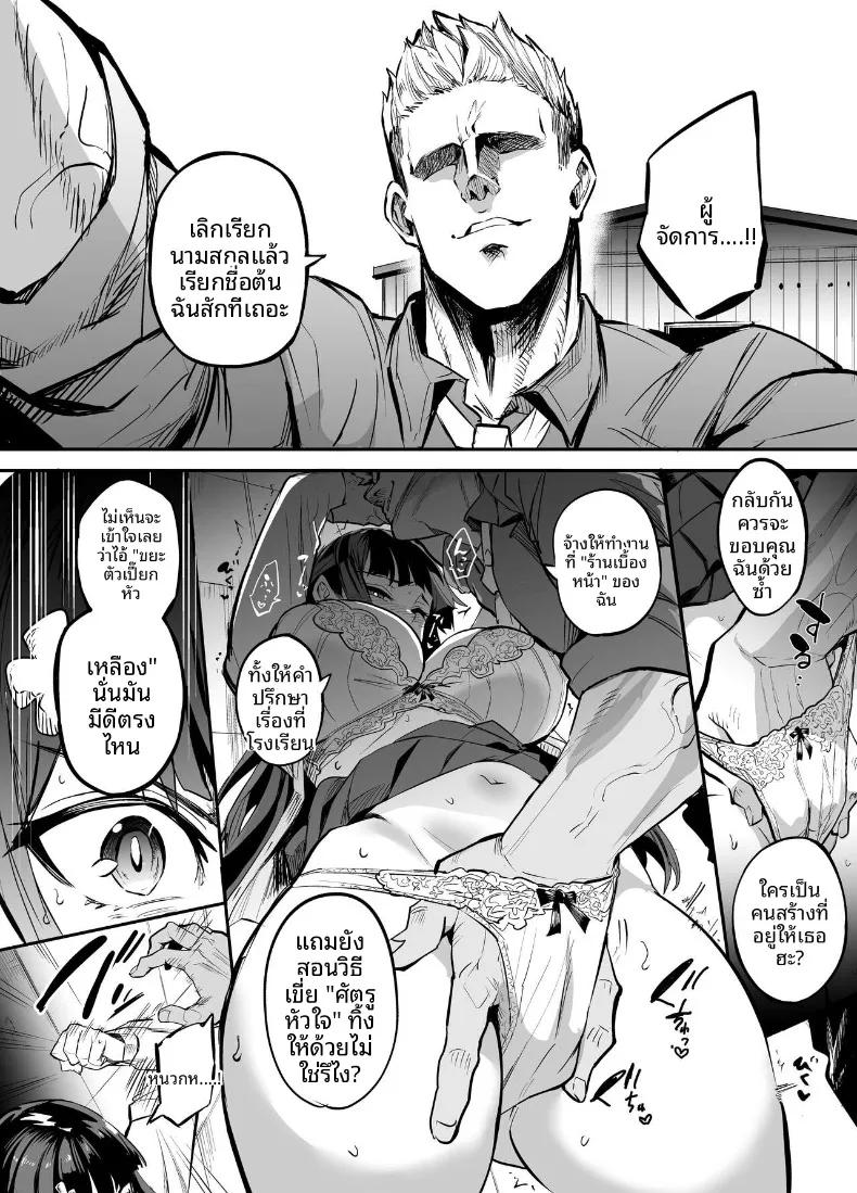 Doujin-Lc- อ่าน โดจิน มังฮวา เกาหลี ญี่ปุ่น จีน แปลไทย ถูกหลอกจากความไว้ใจ (Dramus) ตอนที่ 1 2 3 4 5 6 7 8 9 10 11 12 13 14 ฟรี ไม่มีโฆษณา อ่าน โดจิน Manhwa เกาหลี ญี่ปุ่น จีน เรามีครบ คัดมาให้เน้นๆ โดจิน 18+ รับประกันความฟินโดย  Doujin Lc